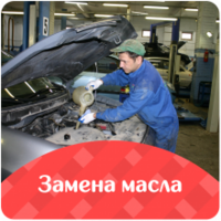 Замена масла в двигателе Тойота - Авант автосервис